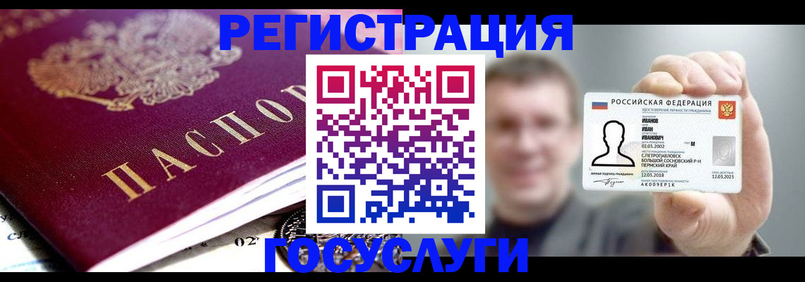 пропишу в квартире в Гусь-Хрустальном