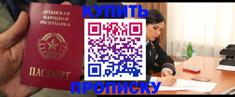 временная регистрация недорого в Гусь-Хрустальном
